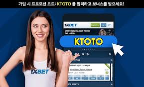 신뢰할 수 있는 1xbet 축구 베팅 사이트 탐험하기 신뢰할 수 있는 1xbet 축구 베팅 사이트 탐험하기