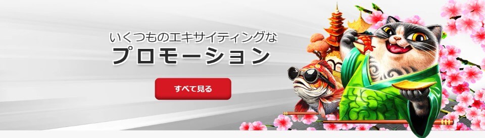 新たな楽しみを見つける！オンラインカジノ 新規の魅力