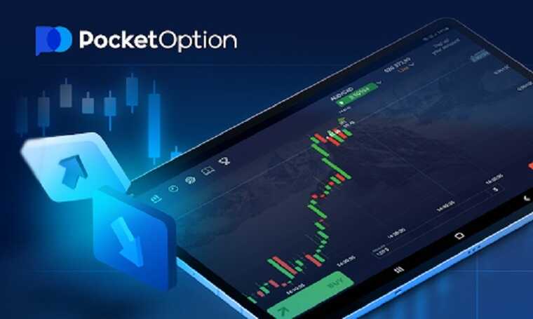 Ultimate Guide to Pocket Option Download for Windows